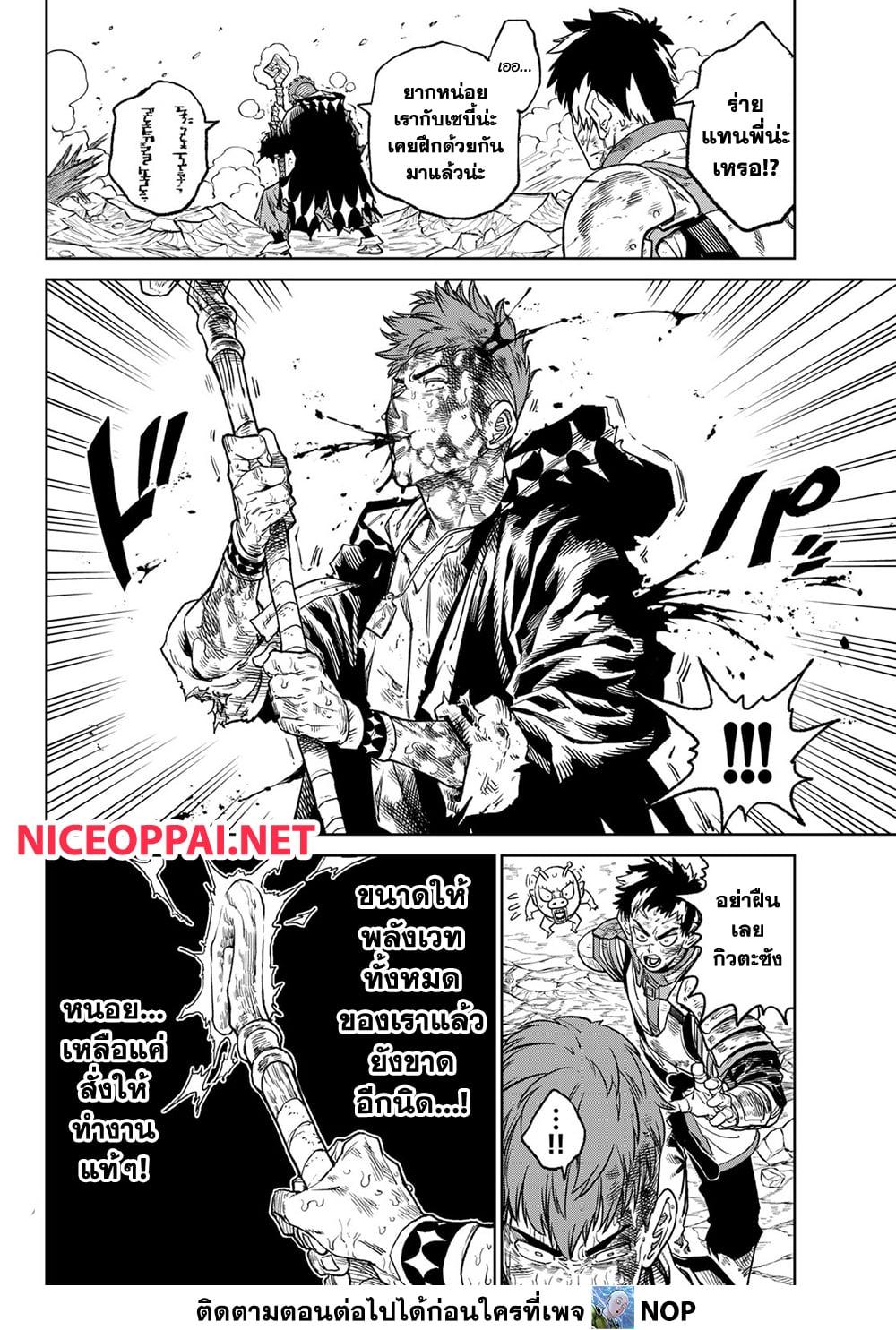 Manga-lc-com อ่านมังงะ อ่านการ์ตูน ออนไลน์ ฟรี Versus ตอนที่ 1 2 3 4 5 6 7 8 9 10 11 12 13 14 ฟรี ไม่มีโฆษณา Manga-lc - อ่าน มังงะ อ่าน การ์ตูน ออนไลน์ อ่านมังงะ ฟรี