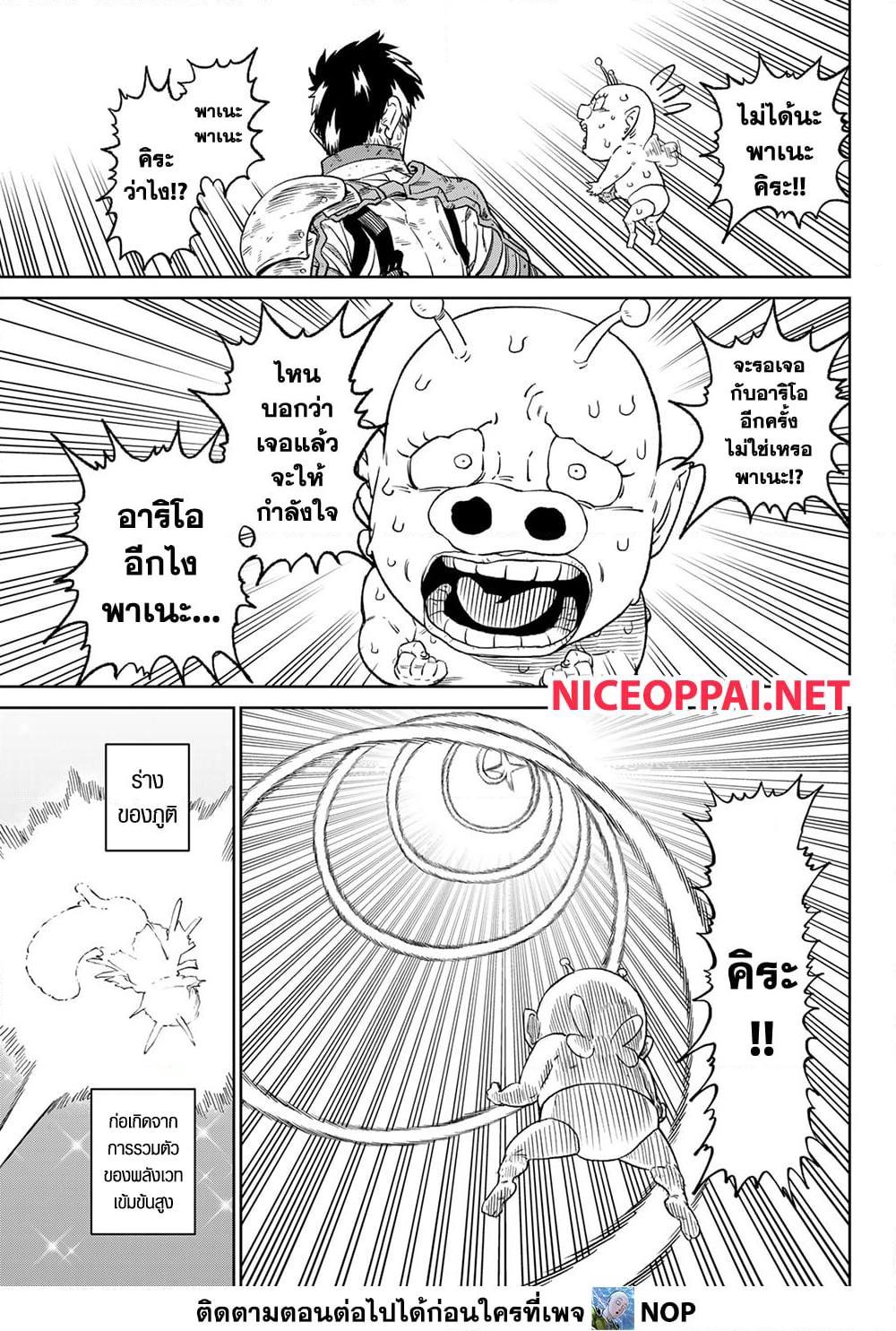 Manga-lc-com อ่านมังงะ อ่านการ์ตูน ออนไลน์ ฟรี Versus ตอนที่ 1 2 3 4 5 6 7 8 9 10 11 12 13 14 ฟรี ไม่มีโฆษณา Manga-lc - อ่าน มังงะ อ่าน การ์ตูน ออนไลน์ อ่านมังงะ ฟรี