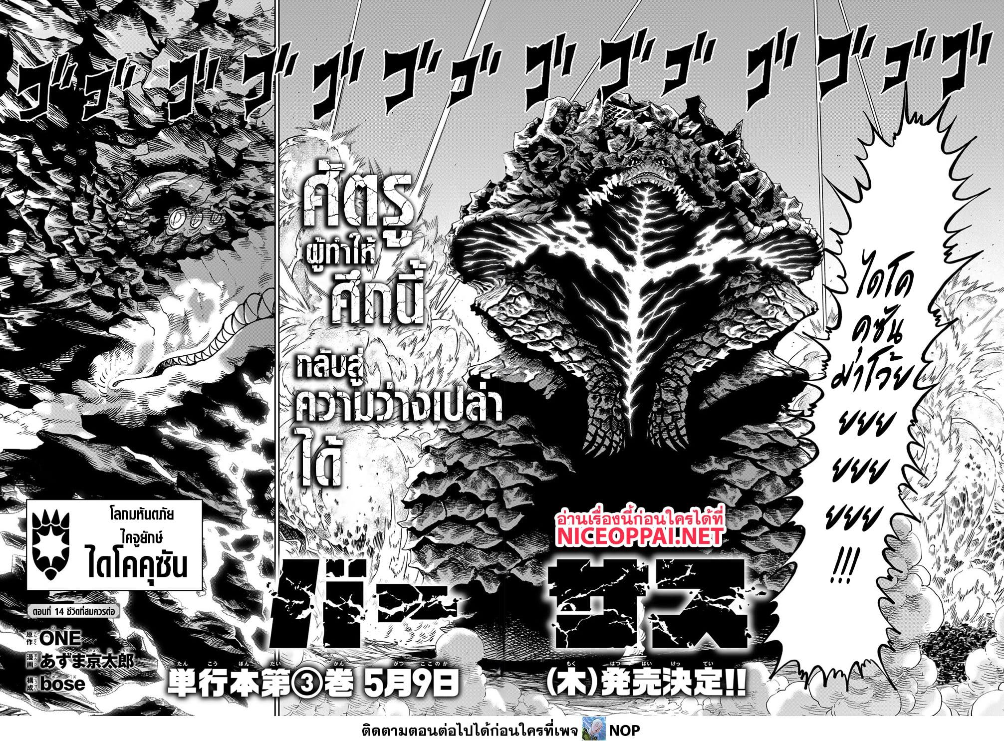 Manga-lc-com อ่านมังงะ อ่านการ์ตูน ออนไลน์ ฟรี Versus ตอนที่ 1 2 3 4 5 6 7 8 9 10 11 12 13 14 ฟรี ไม่มีโฆษณา Manga-lc - อ่าน มังงะ อ่าน การ์ตูน ออนไลน์ อ่านมังงะ ฟรี