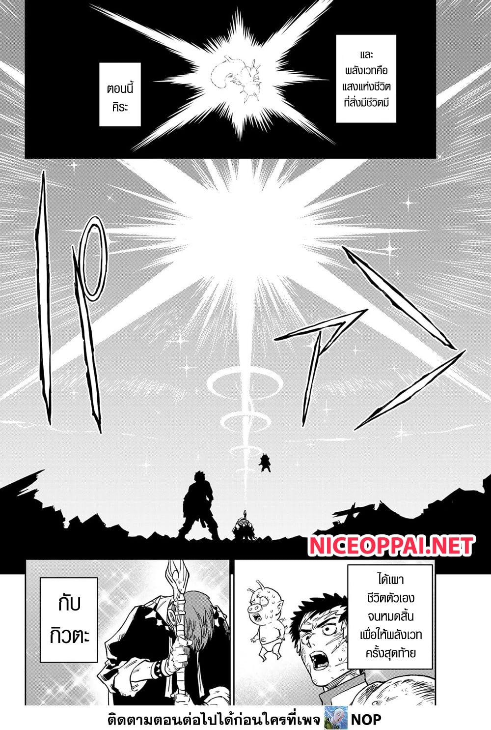 Manga-lc-com อ่านมังงะ อ่านการ์ตูน ออนไลน์ ฟรี Versus ตอนที่ 1 2 3 4 5 6 7 8 9 10 11 12 13 14 ฟรี ไม่มีโฆษณา Manga-lc - อ่าน มังงะ อ่าน การ์ตูน ออนไลน์ อ่านมังงะ ฟรี