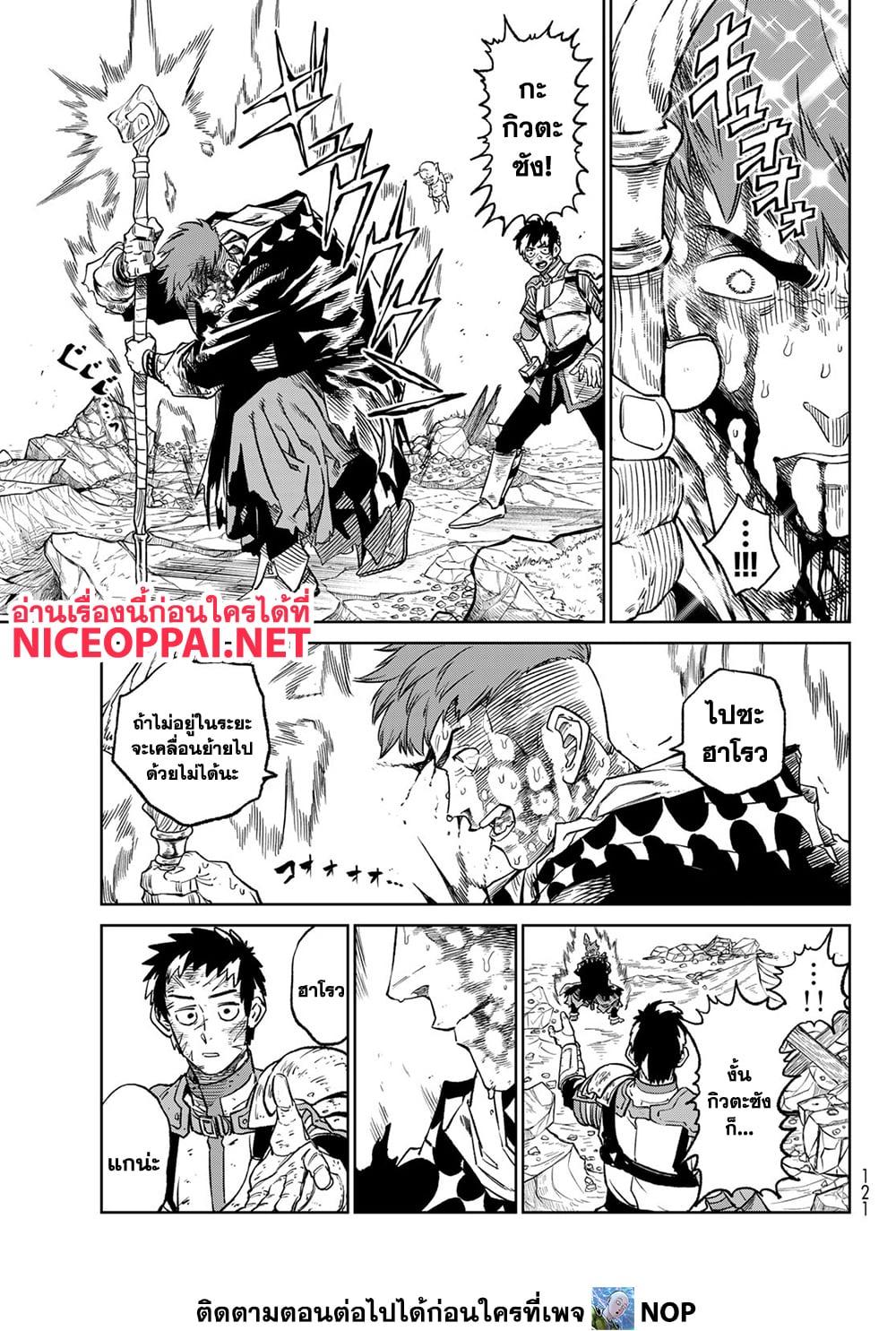 Manga-lc-com อ่านมังงะ อ่านการ์ตูน ออนไลน์ ฟรี Versus ตอนที่ 1 2 3 4 5 6 7 8 9 10 11 12 13 14 ฟรี ไม่มีโฆษณา Manga-lc - อ่าน มังงะ อ่าน การ์ตูน ออนไลน์ อ่านมังงะ ฟรี