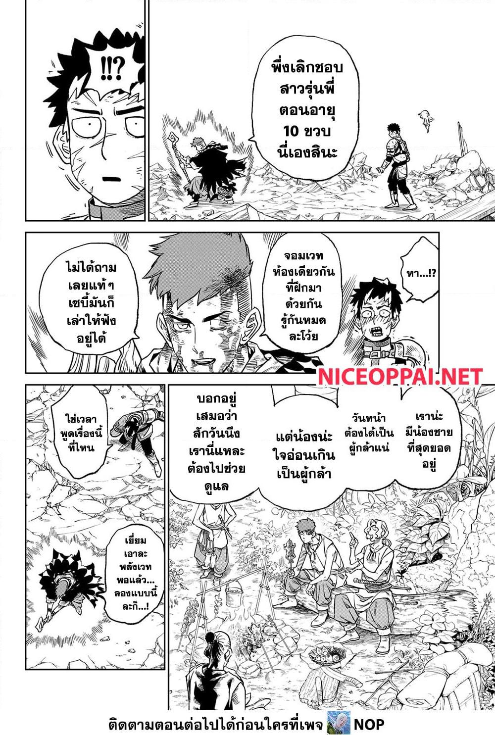 Manga-lc-com อ่านมังงะ อ่านการ์ตูน ออนไลน์ ฟรี Versus ตอนที่ 1 2 3 4 5 6 7 8 9 10 11 12 13 14 ฟรี ไม่มีโฆษณา Manga-lc - อ่าน มังงะ อ่าน การ์ตูน ออนไลน์ อ่านมังงะ ฟรี