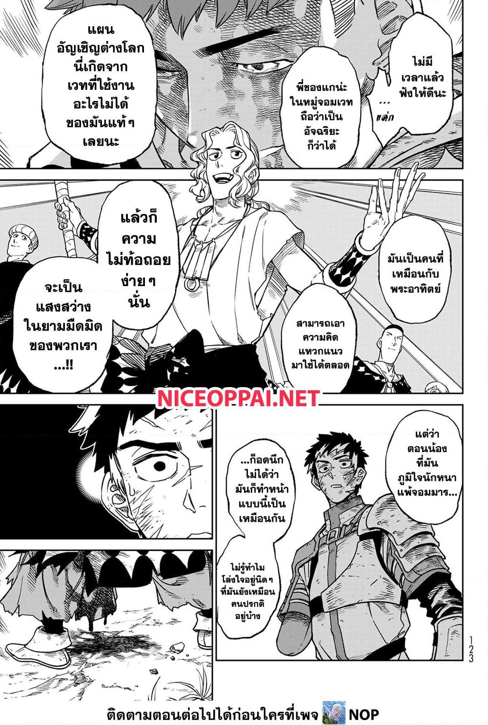 Manga-lc-com อ่านมังงะ อ่านการ์ตูน ออนไลน์ ฟรี Versus ตอนที่ 1 2 3 4 5 6 7 8 9 10 11 12 13 14 ฟรี ไม่มีโฆษณา Manga-lc - อ่าน มังงะ อ่าน การ์ตูน ออนไลน์ อ่านมังงะ ฟรี