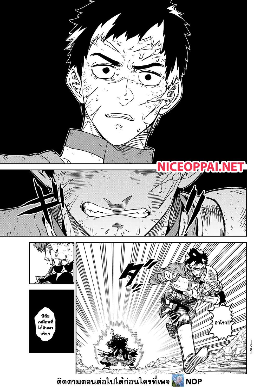 Manga-lc-com อ่านมังงะ อ่านการ์ตูน ออนไลน์ ฟรี Versus ตอนที่ 1 2 3 4 5 6 7 8 9 10 11 12 13 14 ฟรี ไม่มีโฆษณา Manga-lc - อ่าน มังงะ อ่าน การ์ตูน ออนไลน์ อ่านมังงะ ฟรี