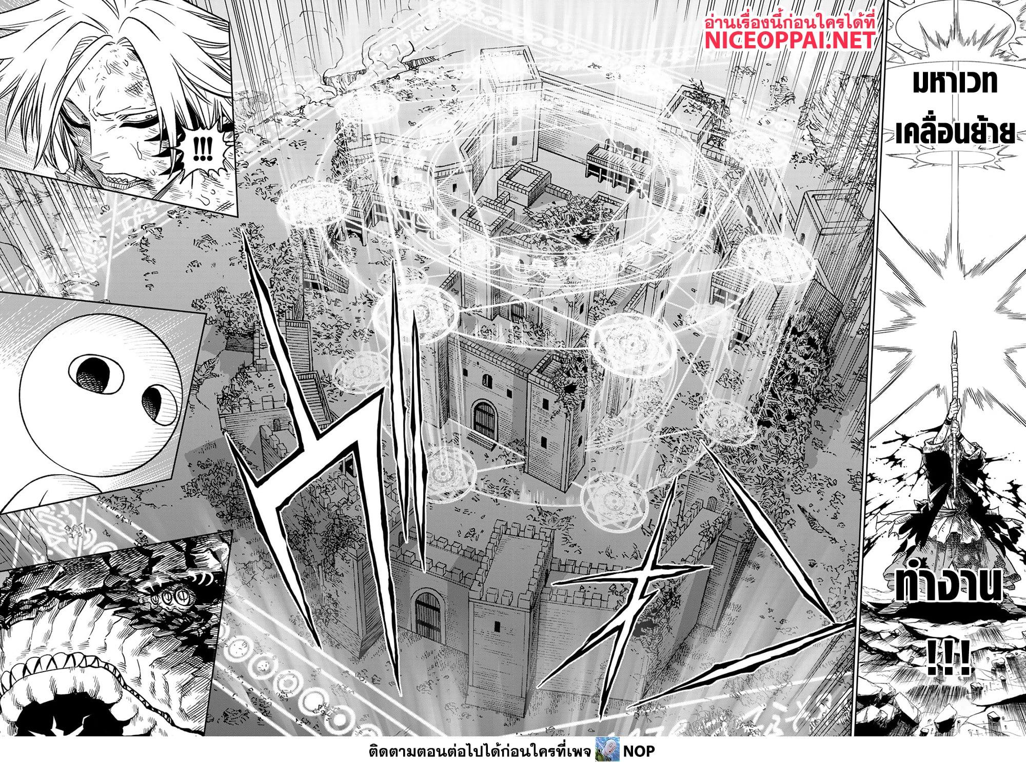 Manga-lc-com อ่านมังงะ อ่านการ์ตูน ออนไลน์ ฟรี Versus ตอนที่ 1 2 3 4 5 6 7 8 9 10 11 12 13 14 ฟรี ไม่มีโฆษณา Manga-lc - อ่าน มังงะ อ่าน การ์ตูน ออนไลน์ อ่านมังงะ ฟรี