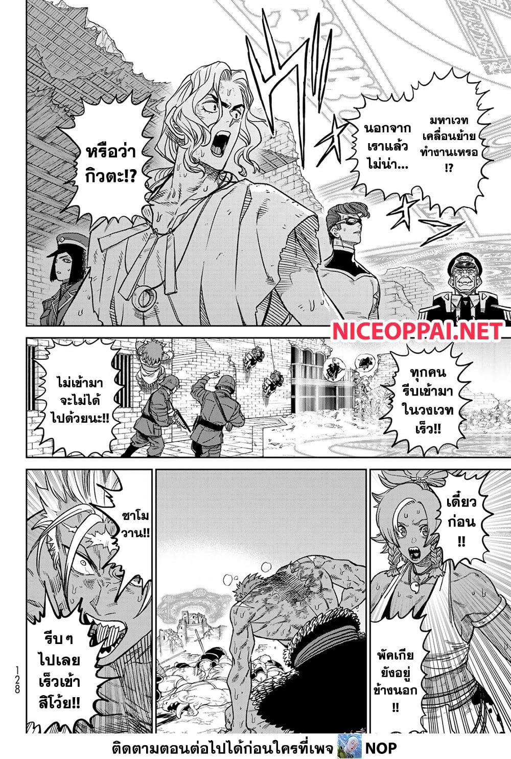 Manga-lc-com อ่านมังงะ อ่านการ์ตูน ออนไลน์ ฟรี Versus ตอนที่ 1 2 3 4 5 6 7 8 9 10 11 12 13 14 ฟรี ไม่มีโฆษณา Manga-lc - อ่าน มังงะ อ่าน การ์ตูน ออนไลน์ อ่านมังงะ ฟรี