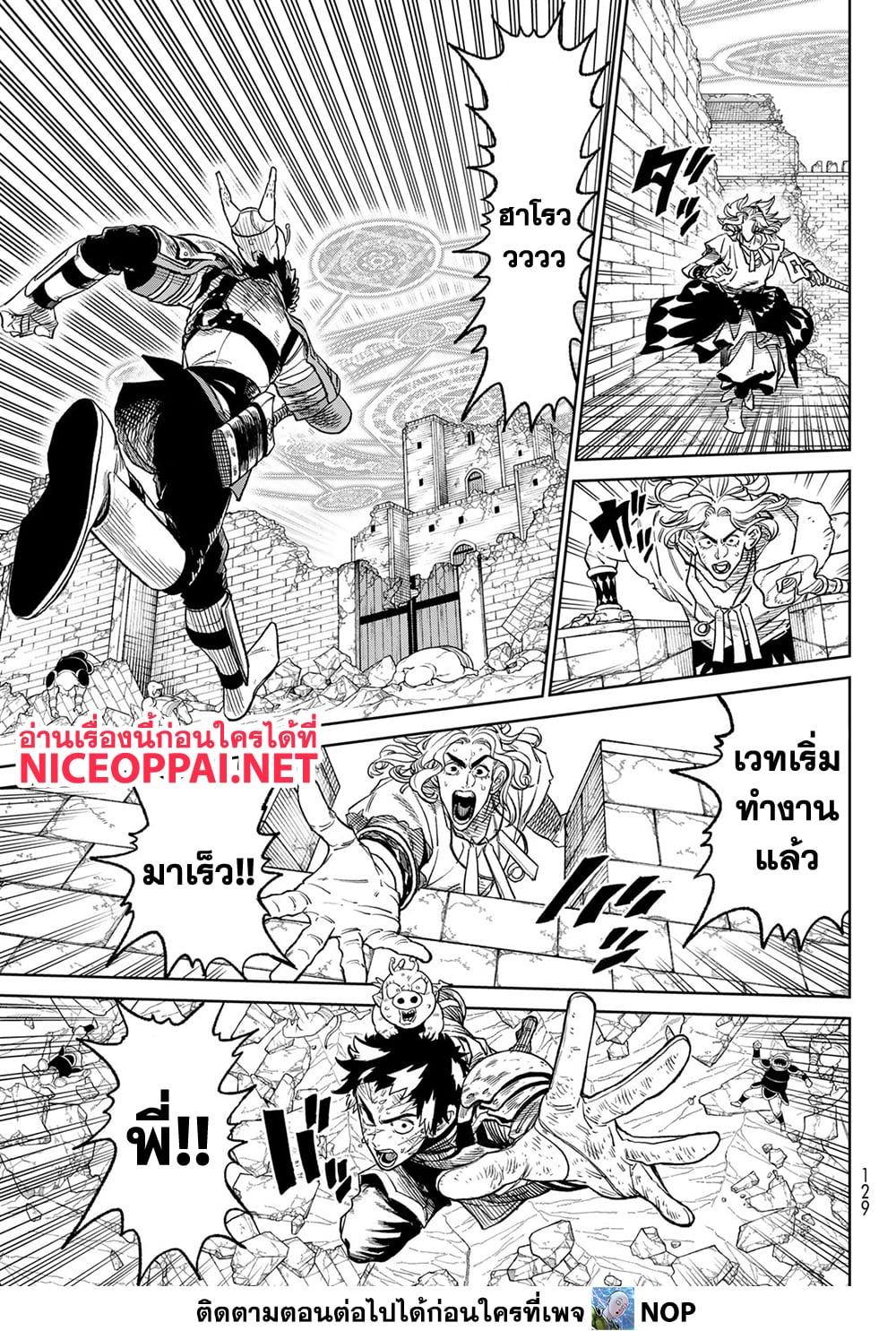 Manga-lc-com อ่านมังงะ อ่านการ์ตูน ออนไลน์ ฟรี Versus ตอนที่ 1 2 3 4 5 6 7 8 9 10 11 12 13 14 ฟรี ไม่มีโฆษณา Manga-lc - อ่าน มังงะ อ่าน การ์ตูน ออนไลน์ อ่านมังงะ ฟรี