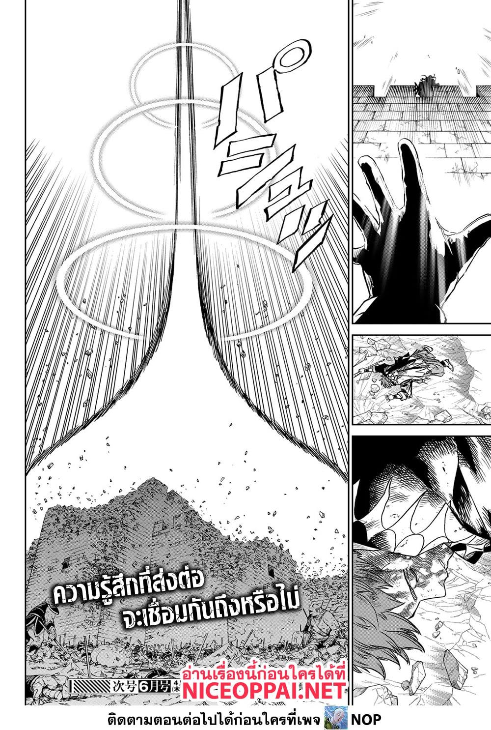 Manga-lc-com อ่านมังงะ อ่านการ์ตูน ออนไลน์ ฟรี Versus ตอนที่ 1 2 3 4 5 6 7 8 9 10 11 12 13 14 ฟรี ไม่มีโฆษณา Manga-lc - อ่าน มังงะ อ่าน การ์ตูน ออนไลน์ อ่านมังงะ ฟรี
