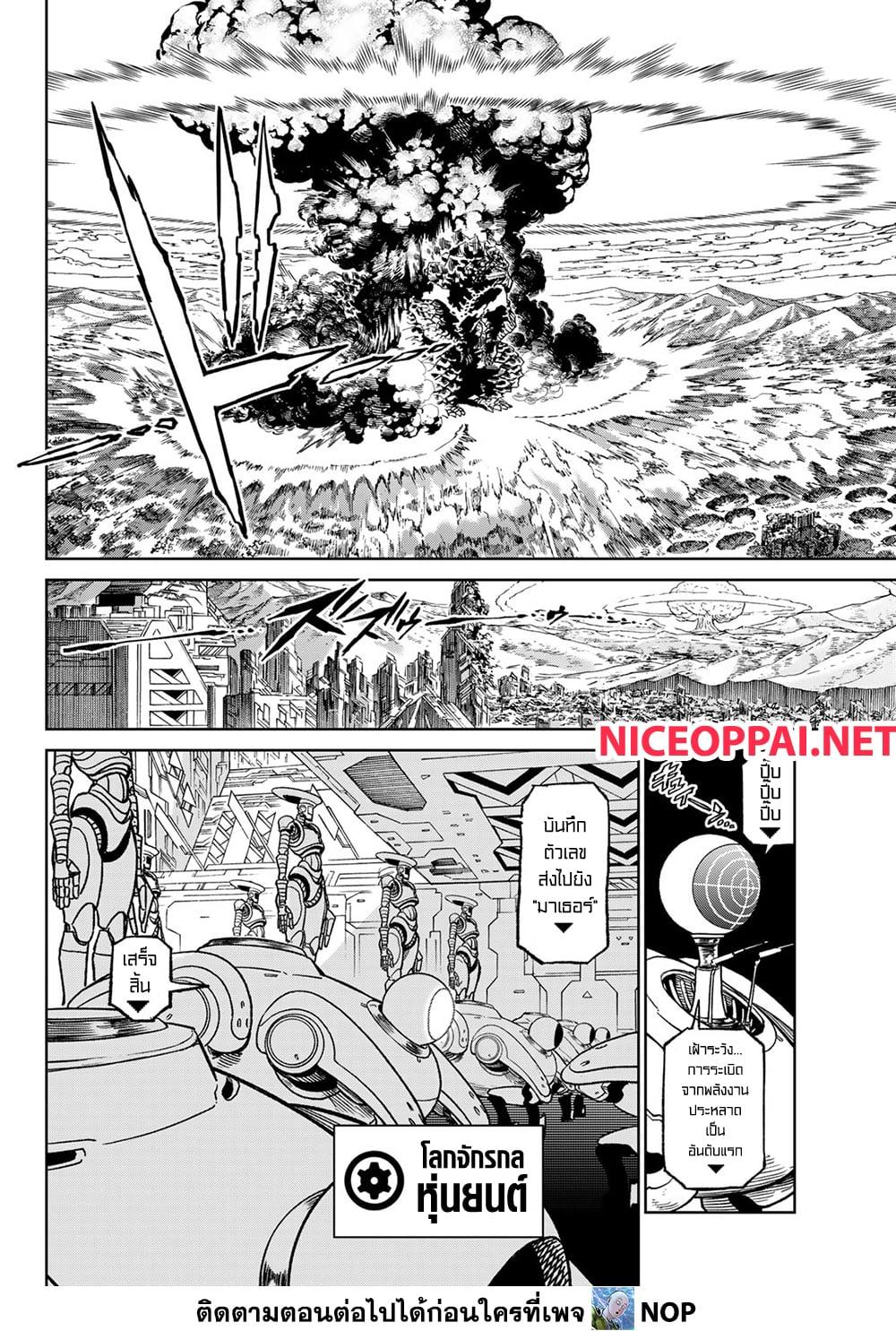 Manga-lc-com อ่านมังงะ อ่านการ์ตูน ออนไลน์ ฟรี Versus ตอนที่ 1 2 3 4 5 6 7 8 9 10 11 12 13 14 ฟรี ไม่มีโฆษณา Manga-lc - อ่าน มังงะ อ่าน การ์ตูน ออนไลน์ อ่านมังงะ ฟรี