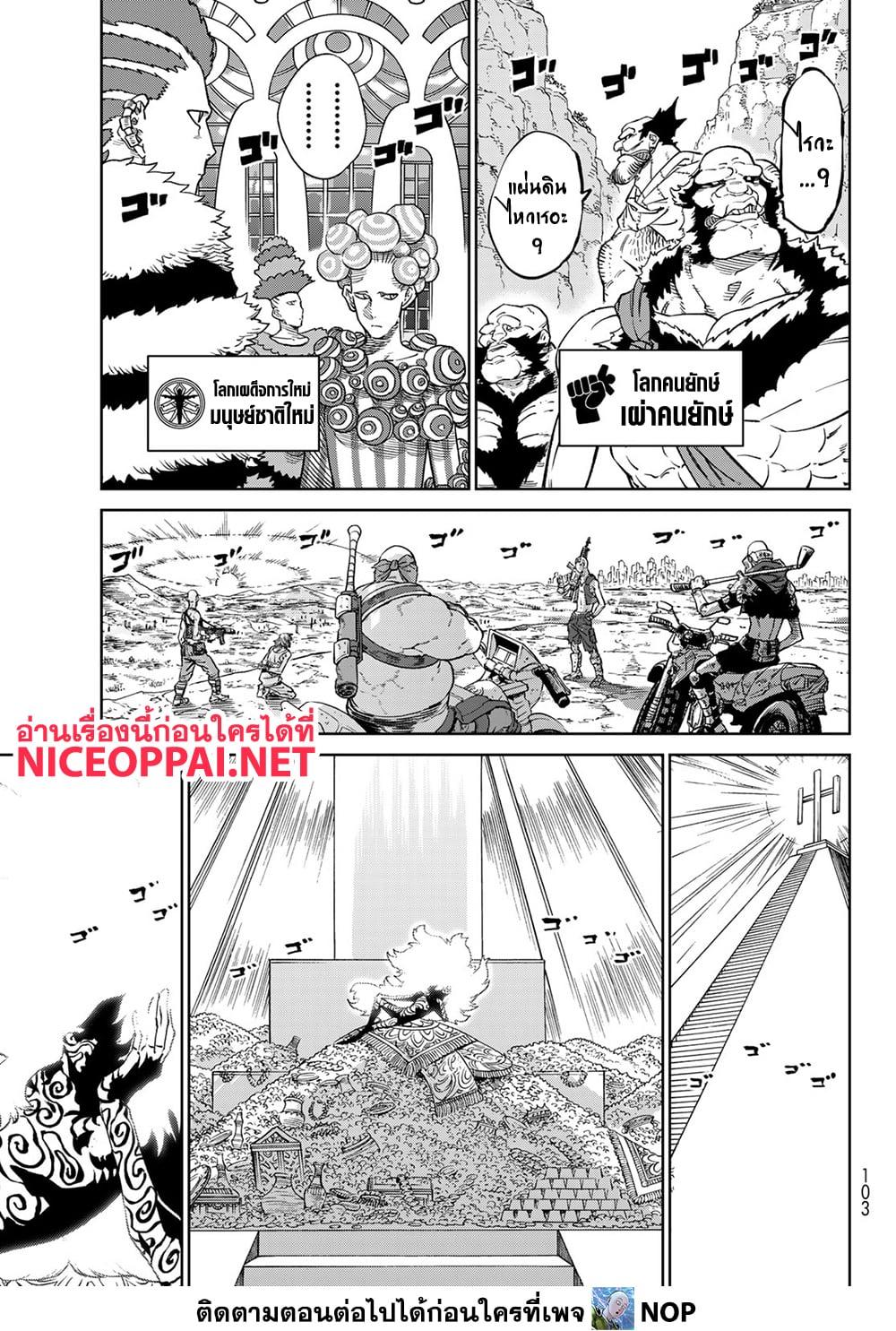 Manga-lc-com อ่านมังงะ อ่านการ์ตูน ออนไลน์ ฟรี Versus ตอนที่ 1 2 3 4 5 6 7 8 9 10 11 12 13 14 ฟรี ไม่มีโฆษณา Manga-lc - อ่าน มังงะ อ่าน การ์ตูน ออนไลน์ อ่านมังงะ ฟรี