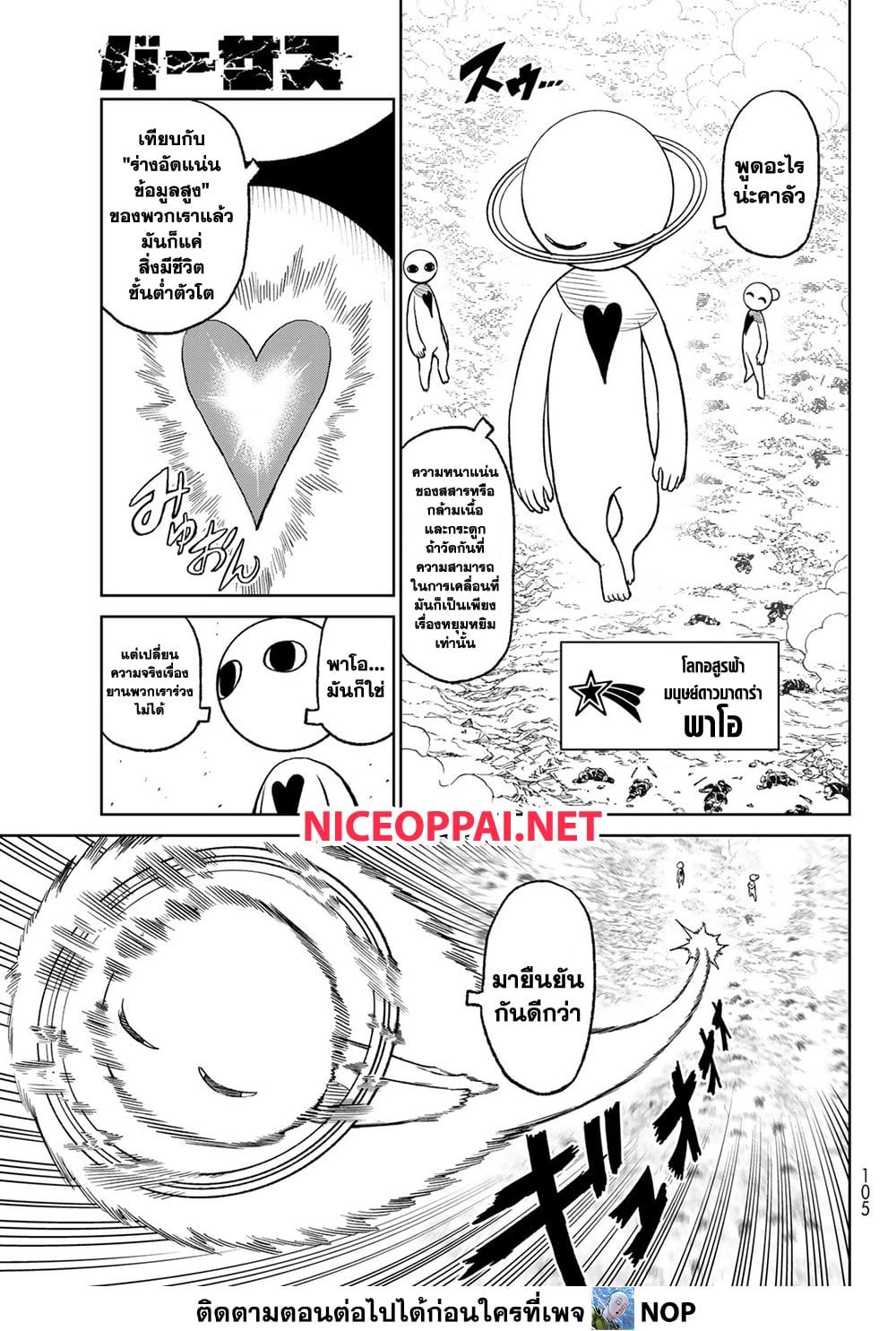 Manga-lc-com อ่านมังงะ อ่านการ์ตูน ออนไลน์ ฟรี Versus ตอนที่ 1 2 3 4 5 6 7 8 9 10 11 12 13 14 ฟรี ไม่มีโฆษณา Manga-lc - อ่าน มังงะ อ่าน การ์ตูน ออนไลน์ อ่านมังงะ ฟรี