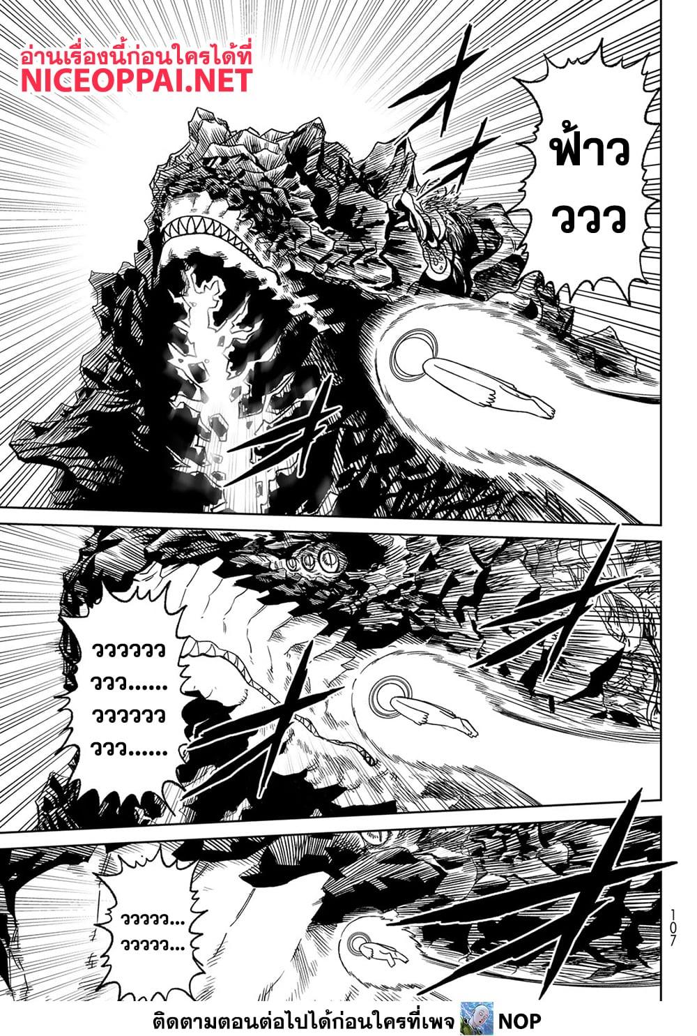 Manga-lc-com อ่านมังงะ อ่านการ์ตูน ออนไลน์ ฟรี Versus ตอนที่ 1 2 3 4 5 6 7 8 9 10 11 12 13 14 ฟรี ไม่มีโฆษณา Manga-lc - อ่าน มังงะ อ่าน การ์ตูน ออนไลน์ อ่านมังงะ ฟรี