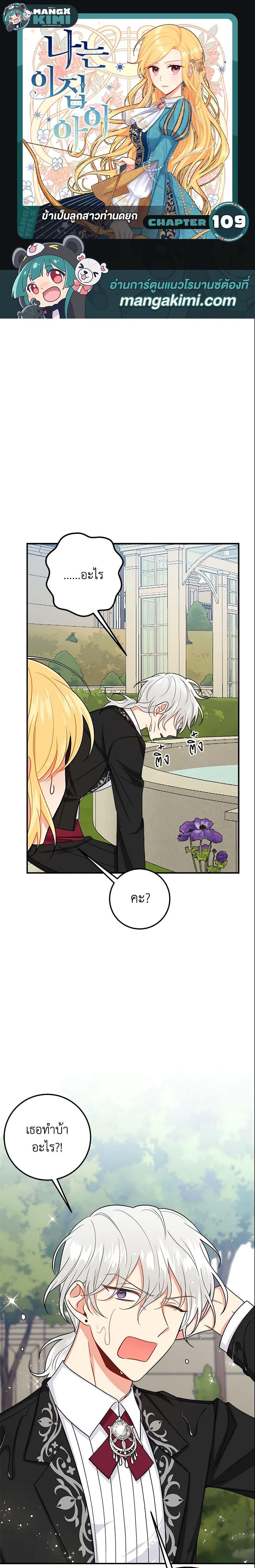 Manga-lc-com อ่านมังงะ อ่านการ์ตูน ออนไลน์ ฟรี I Belong to House Castielo ตอนที่ 1 2 3 4 5 6 7 8 9 10 11 12 13 14 ฟรี ไม่มีโฆษณา Manga-lc - อ่าน มังงะ อ่าน การ์ตูน ออนไลน์ อ่านมังงะ ฟรี