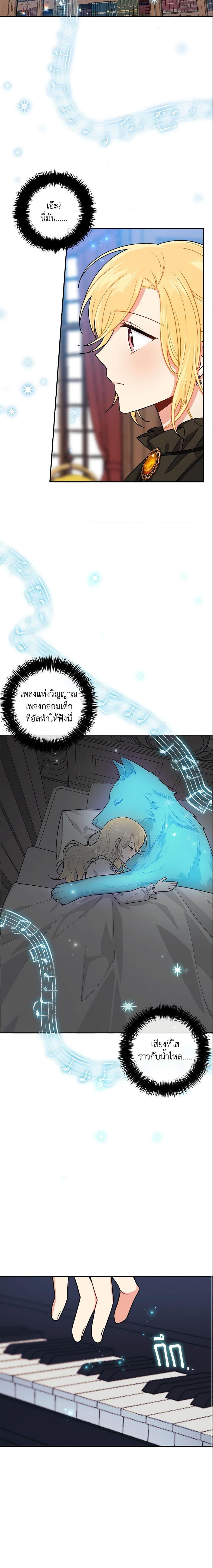 Manga-lc-com อ่านมังงะ อ่านการ์ตูน ออนไลน์ ฟรี I Belong to House Castielo ตอนที่ 1 2 3 4 5 6 7 8 9 10 11 12 13 14 ฟรี ไม่มีโฆษณา Manga-lc - อ่าน มังงะ อ่าน การ์ตูน ออนไลน์ อ่านมังงะ ฟรี