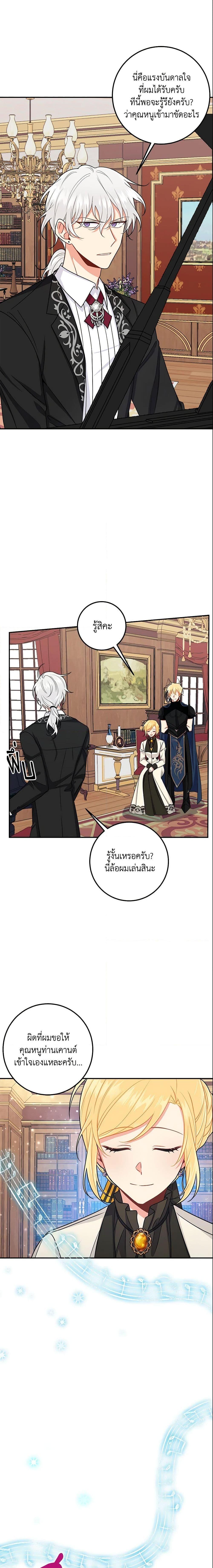 Manga-lc-com อ่านมังงะ อ่านการ์ตูน ออนไลน์ ฟรี I Belong to House Castielo ตอนที่ 1 2 3 4 5 6 7 8 9 10 11 12 13 14 ฟรี ไม่มีโฆษณา Manga-lc - อ่าน มังงะ อ่าน การ์ตูน ออนไลน์ อ่านมังงะ ฟรี