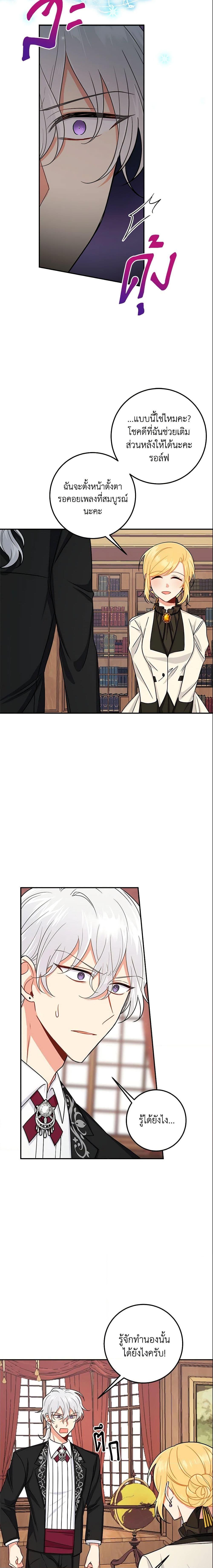 Manga-lc-com อ่านมังงะ อ่านการ์ตูน ออนไลน์ ฟรี I Belong to House Castielo ตอนที่ 1 2 3 4 5 6 7 8 9 10 11 12 13 14 ฟรี ไม่มีโฆษณา Manga-lc - อ่าน มังงะ อ่าน การ์ตูน ออนไลน์ อ่านมังงะ ฟรี