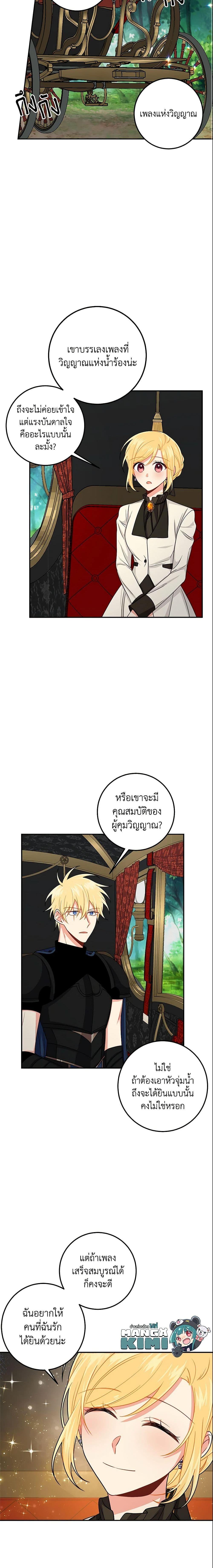Manga-lc-com อ่านมังงะ อ่านการ์ตูน ออนไลน์ ฟรี I Belong to House Castielo ตอนที่ 1 2 3 4 5 6 7 8 9 10 11 12 13 14 ฟรี ไม่มีโฆษณา Manga-lc - อ่าน มังงะ อ่าน การ์ตูน ออนไลน์ อ่านมังงะ ฟรี