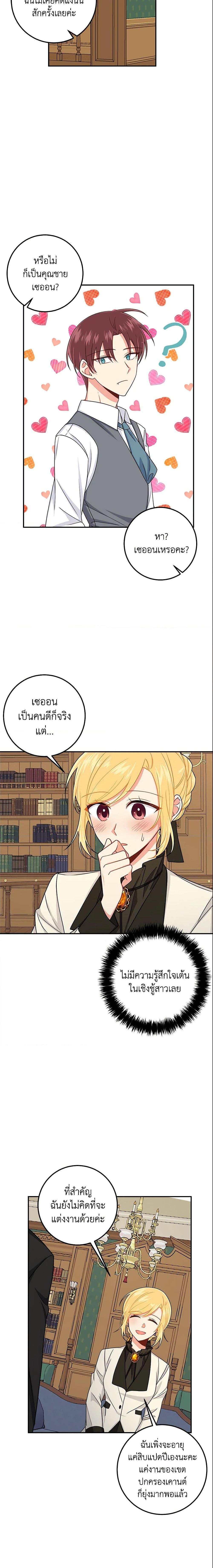 Manga-lc-com อ่านมังงะ อ่านการ์ตูน ออนไลน์ ฟรี I Belong to House Castielo ตอนที่ 1 2 3 4 5 6 7 8 9 10 11 12 13 14 ฟรี ไม่มีโฆษณา Manga-lc - อ่าน มังงะ อ่าน การ์ตูน ออนไลน์ อ่านมังงะ ฟรี