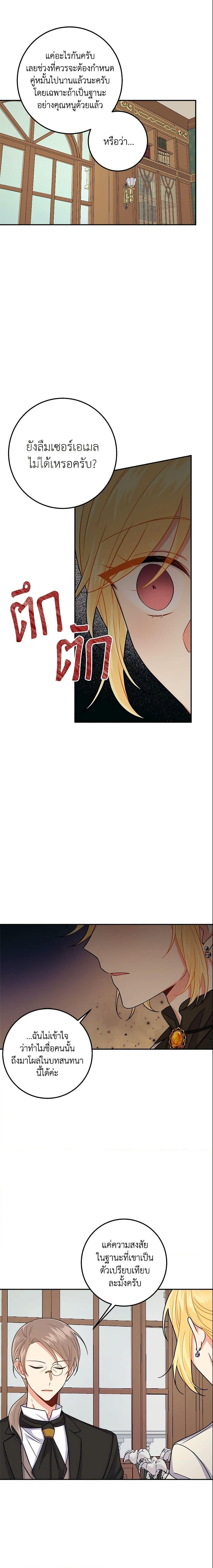 Manga-lc-com อ่านมังงะ อ่านการ์ตูน ออนไลน์ ฟรี I Belong to House Castielo ตอนที่ 1 2 3 4 5 6 7 8 9 10 11 12 13 14 ฟรี ไม่มีโฆษณา Manga-lc - อ่าน มังงะ อ่าน การ์ตูน ออนไลน์ อ่านมังงะ ฟรี