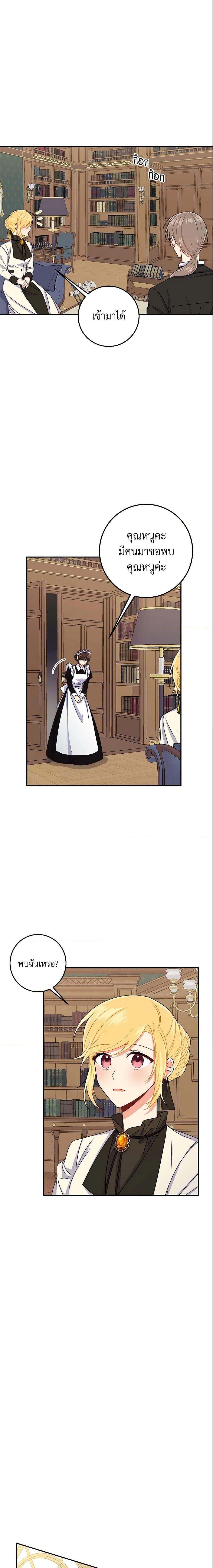 Manga-lc-com อ่านมังงะ อ่านการ์ตูน ออนไลน์ ฟรี I Belong to House Castielo ตอนที่ 1 2 3 4 5 6 7 8 9 10 11 12 13 14 ฟรี ไม่มีโฆษณา Manga-lc - อ่าน มังงะ อ่าน การ์ตูน ออนไลน์ อ่านมังงะ ฟรี