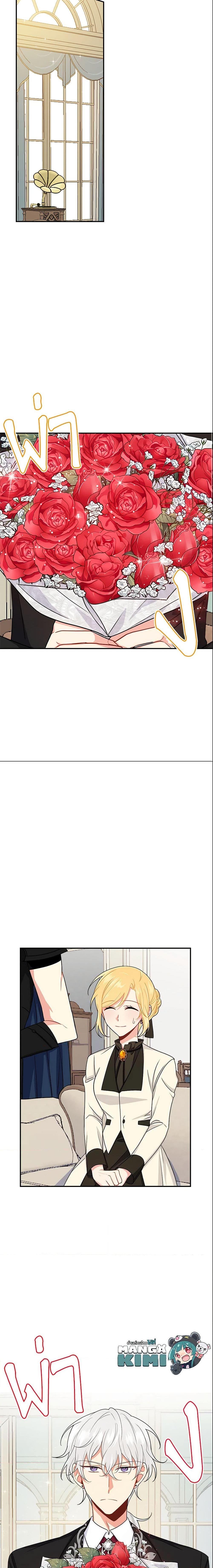 Manga-lc-com อ่านมังงะ อ่านการ์ตูน ออนไลน์ ฟรี I Belong to House Castielo ตอนที่ 1 2 3 4 5 6 7 8 9 10 11 12 13 14 ฟรี ไม่มีโฆษณา Manga-lc - อ่าน มังงะ อ่าน การ์ตูน ออนไลน์ อ่านมังงะ ฟรี