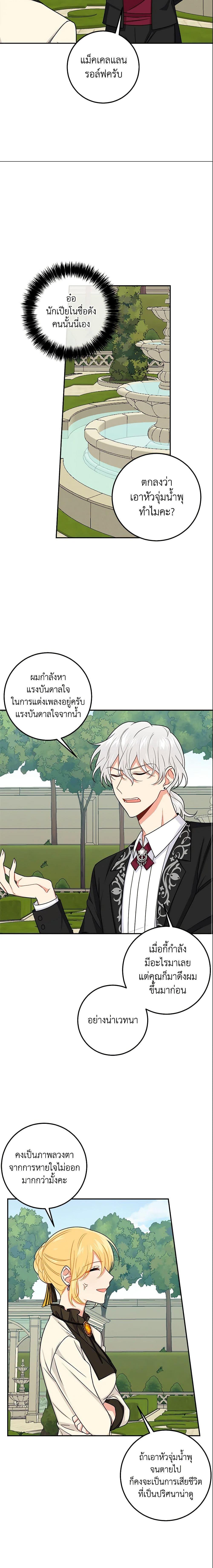 Manga-lc-com อ่านมังงะ อ่านการ์ตูน ออนไลน์ ฟรี I Belong to House Castielo ตอนที่ 1 2 3 4 5 6 7 8 9 10 11 12 13 14 ฟรี ไม่มีโฆษณา Manga-lc - อ่าน มังงะ อ่าน การ์ตูน ออนไลน์ อ่านมังงะ ฟรี