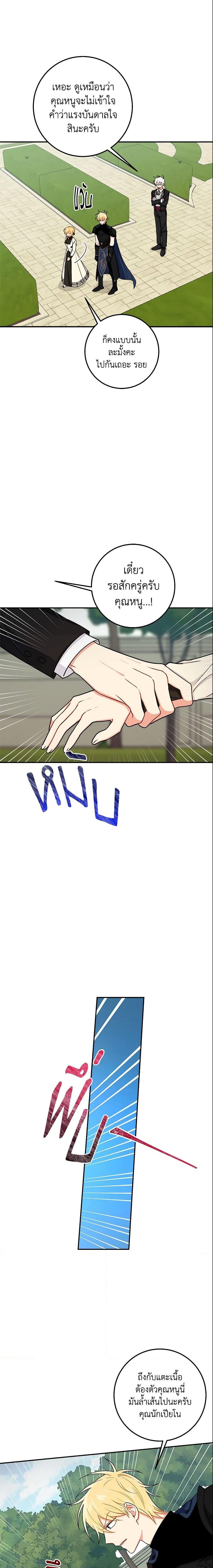 Manga-lc-com อ่านมังงะ อ่านการ์ตูน ออนไลน์ ฟรี I Belong to House Castielo ตอนที่ 1 2 3 4 5 6 7 8 9 10 11 12 13 14 ฟรี ไม่มีโฆษณา Manga-lc - อ่าน มังงะ อ่าน การ์ตูน ออนไลน์ อ่านมังงะ ฟรี