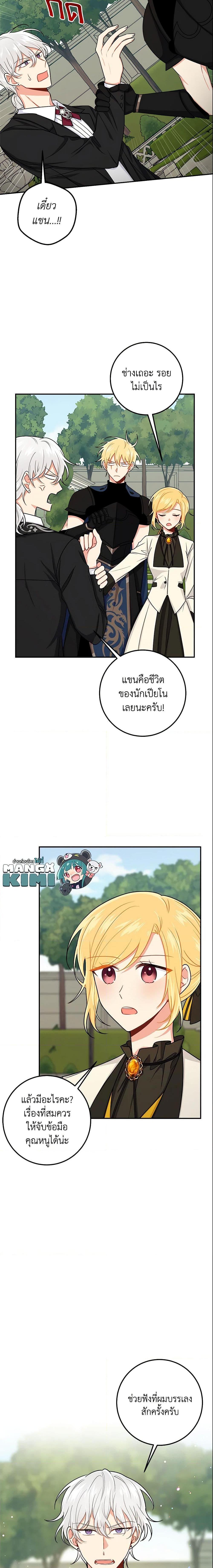 Manga-lc-com อ่านมังงะ อ่านการ์ตูน ออนไลน์ ฟรี I Belong to House Castielo ตอนที่ 1 2 3 4 5 6 7 8 9 10 11 12 13 14 ฟรี ไม่มีโฆษณา Manga-lc - อ่าน มังงะ อ่าน การ์ตูน ออนไลน์ อ่านมังงะ ฟรี