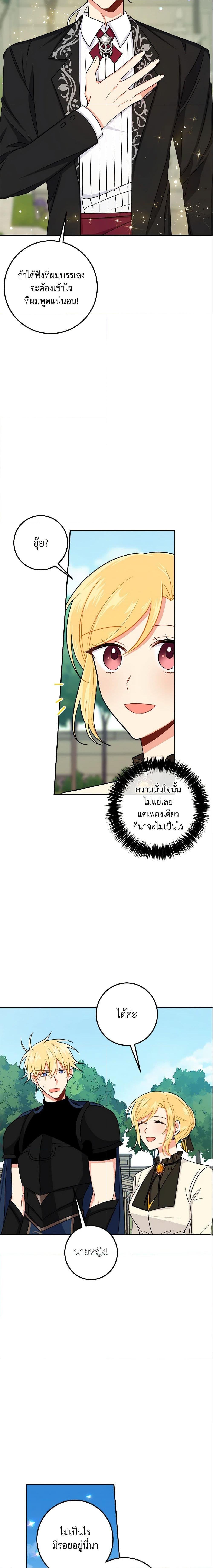 Manga-lc-com อ่านมังงะ อ่านการ์ตูน ออนไลน์ ฟรี I Belong to House Castielo ตอนที่ 1 2 3 4 5 6 7 8 9 10 11 12 13 14 ฟรี ไม่มีโฆษณา Manga-lc - อ่าน มังงะ อ่าน การ์ตูน ออนไลน์ อ่านมังงะ ฟรี