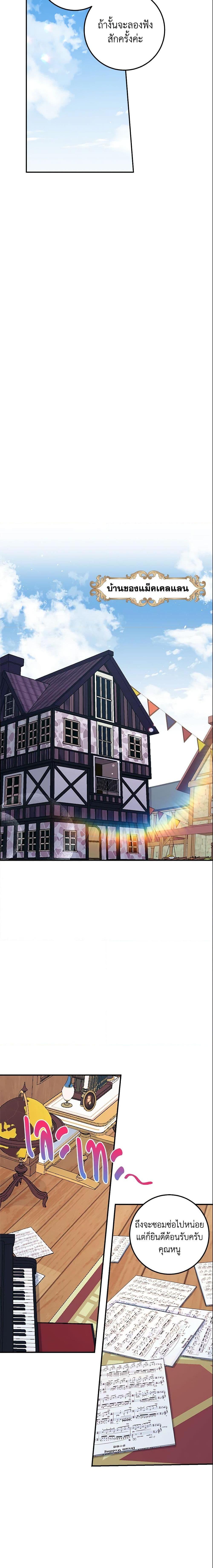 Manga-lc-com อ่านมังงะ อ่านการ์ตูน ออนไลน์ ฟรี I Belong to House Castielo ตอนที่ 1 2 3 4 5 6 7 8 9 10 11 12 13 14 ฟรี ไม่มีโฆษณา Manga-lc - อ่าน มังงะ อ่าน การ์ตูน ออนไลน์ อ่านมังงะ ฟรี