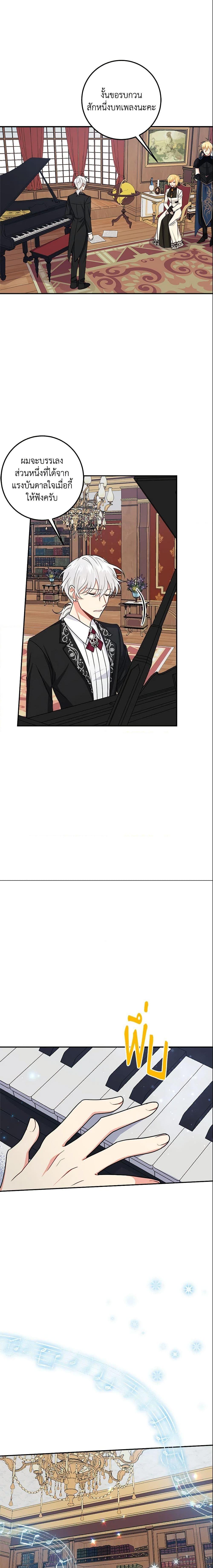 Manga-lc-com อ่านมังงะ อ่านการ์ตูน ออนไลน์ ฟรี I Belong to House Castielo ตอนที่ 1 2 3 4 5 6 7 8 9 10 11 12 13 14 ฟรี ไม่มีโฆษณา Manga-lc - อ่าน มังงะ อ่าน การ์ตูน ออนไลน์ อ่านมังงะ ฟรี