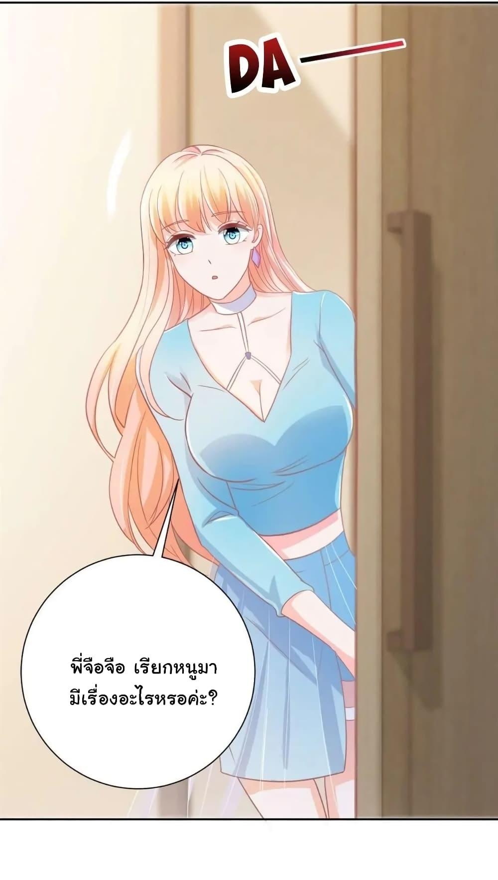 Manga-lc-com อ่านมังงะ อ่านการ์ตูน ออนไลน์ ฟรี The Lovely Wife And Strange Marriage ตอนที่ 1 2 3 4 5 6 7 8 9 10 11 12 13 14 ฟรี ไม่มีโฆษณา Manga-lc - อ่าน มังงะ อ่าน การ์ตูน ออนไลน์ อ่านมังงะ ฟรี