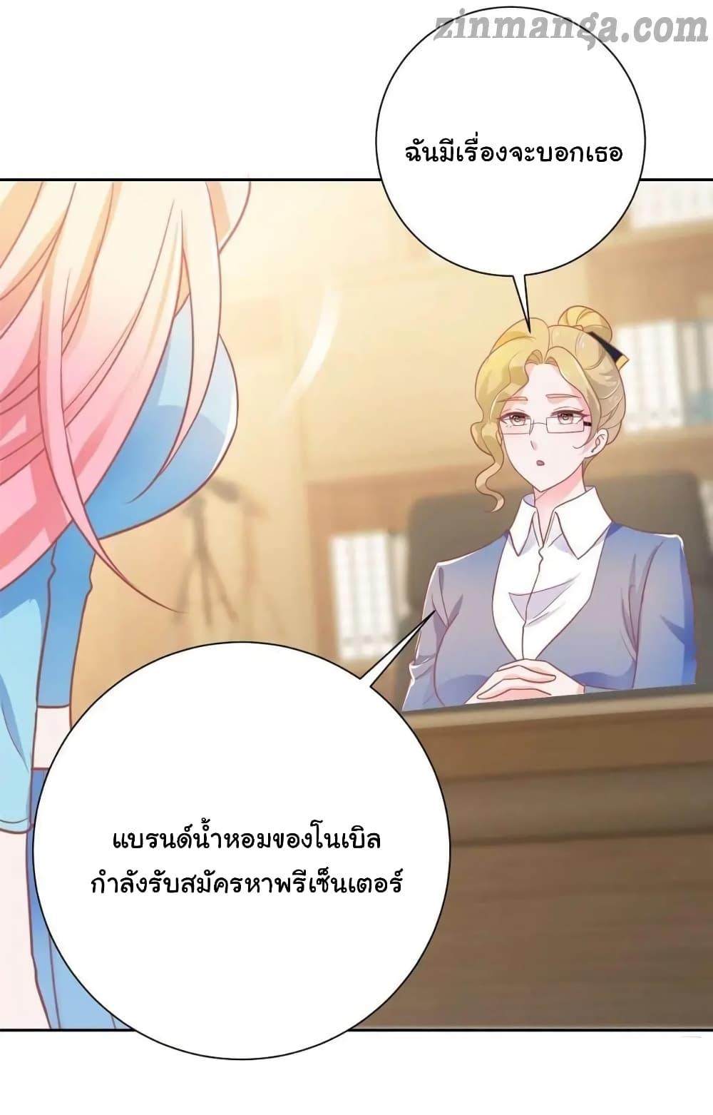 Manga-lc-com อ่านมังงะ อ่านการ์ตูน ออนไลน์ ฟรี The Lovely Wife And Strange Marriage ตอนที่ 1 2 3 4 5 6 7 8 9 10 11 12 13 14 ฟรี ไม่มีโฆษณา Manga-lc - อ่าน มังงะ อ่าน การ์ตูน ออนไลน์ อ่านมังงะ ฟรี