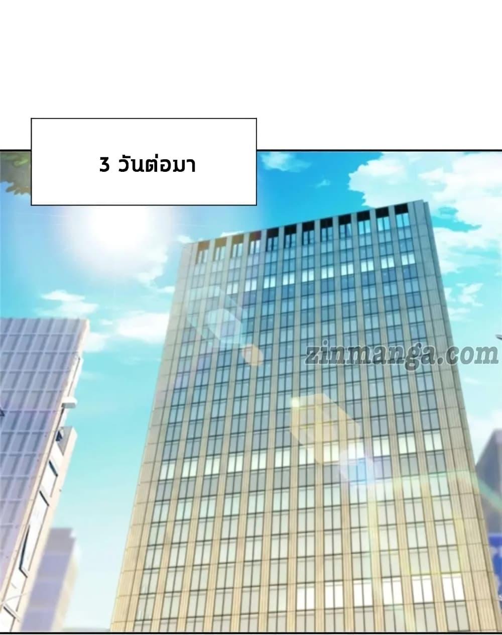 Manga-lc-com อ่านมังงะ อ่านการ์ตูน ออนไลน์ ฟรี The Lovely Wife And Strange Marriage ตอนที่ 1 2 3 4 5 6 7 8 9 10 11 12 13 14 ฟรี ไม่มีโฆษณา Manga-lc - อ่าน มังงะ อ่าน การ์ตูน ออนไลน์ อ่านมังงะ ฟรี