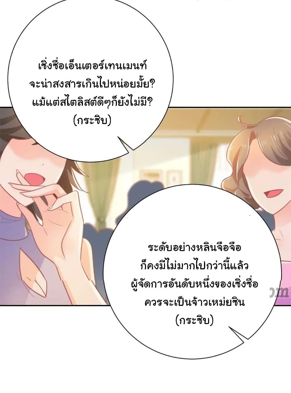 Manga-lc-com อ่านมังงะ อ่านการ์ตูน ออนไลน์ ฟรี The Lovely Wife And Strange Marriage ตอนที่ 1 2 3 4 5 6 7 8 9 10 11 12 13 14 ฟรี ไม่มีโฆษณา Manga-lc - อ่าน มังงะ อ่าน การ์ตูน ออนไลน์ อ่านมังงะ ฟรี