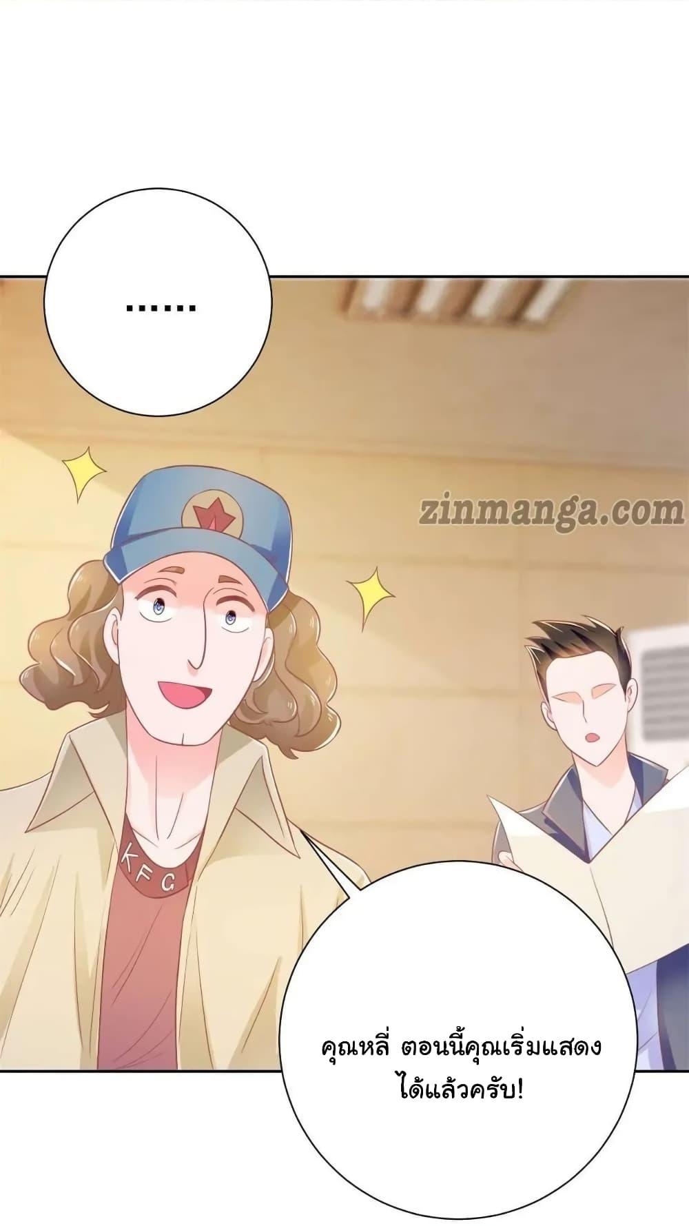 Manga-lc-com อ่านมังงะ อ่านการ์ตูน ออนไลน์ ฟรี The Lovely Wife And Strange Marriage ตอนที่ 1 2 3 4 5 6 7 8 9 10 11 12 13 14 ฟรี ไม่มีโฆษณา Manga-lc - อ่าน มังงะ อ่าน การ์ตูน ออนไลน์ อ่านมังงะ ฟรี