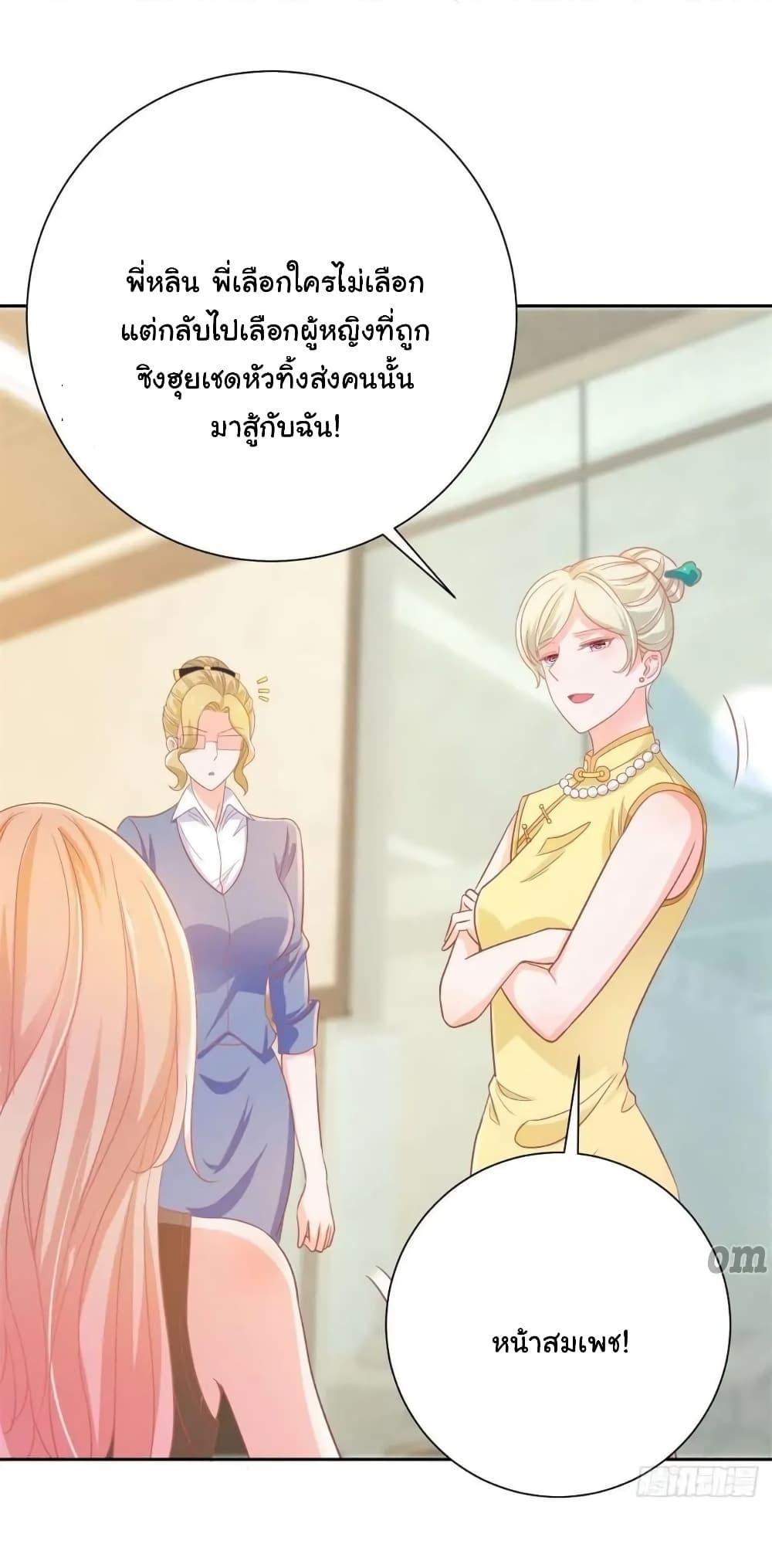 Manga-lc-com อ่านมังงะ อ่านการ์ตูน ออนไลน์ ฟรี The Lovely Wife And Strange Marriage ตอนที่ 1 2 3 4 5 6 7 8 9 10 11 12 13 14 ฟรี ไม่มีโฆษณา Manga-lc - อ่าน มังงะ อ่าน การ์ตูน ออนไลน์ อ่านมังงะ ฟรี