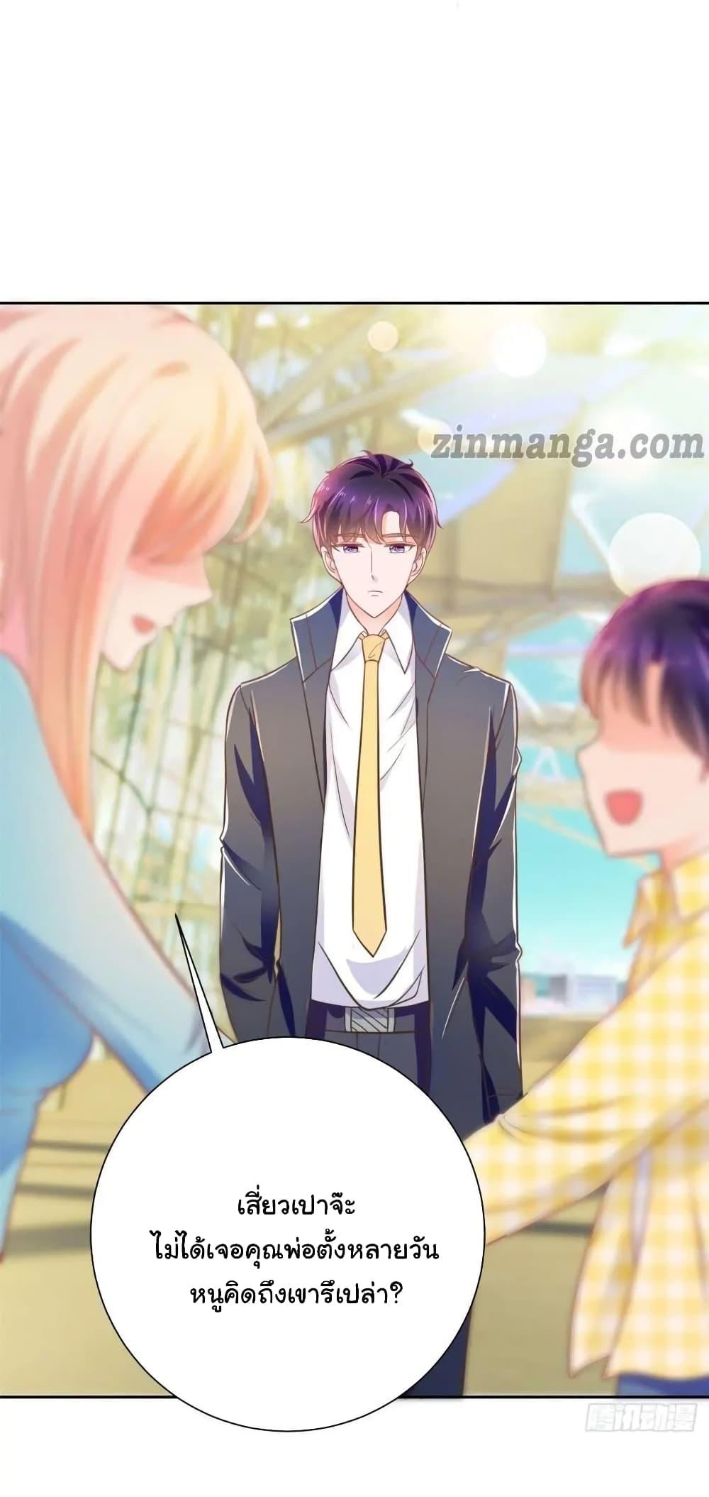 Manga-lc-com อ่านมังงะ อ่านการ์ตูน ออนไลน์ ฟรี The Lovely Wife And Strange Marriage ตอนที่ 1 2 3 4 5 6 7 8 9 10 11 12 13 14 ฟรี ไม่มีโฆษณา Manga-lc - อ่าน มังงะ อ่าน การ์ตูน ออนไลน์ อ่านมังงะ ฟรี