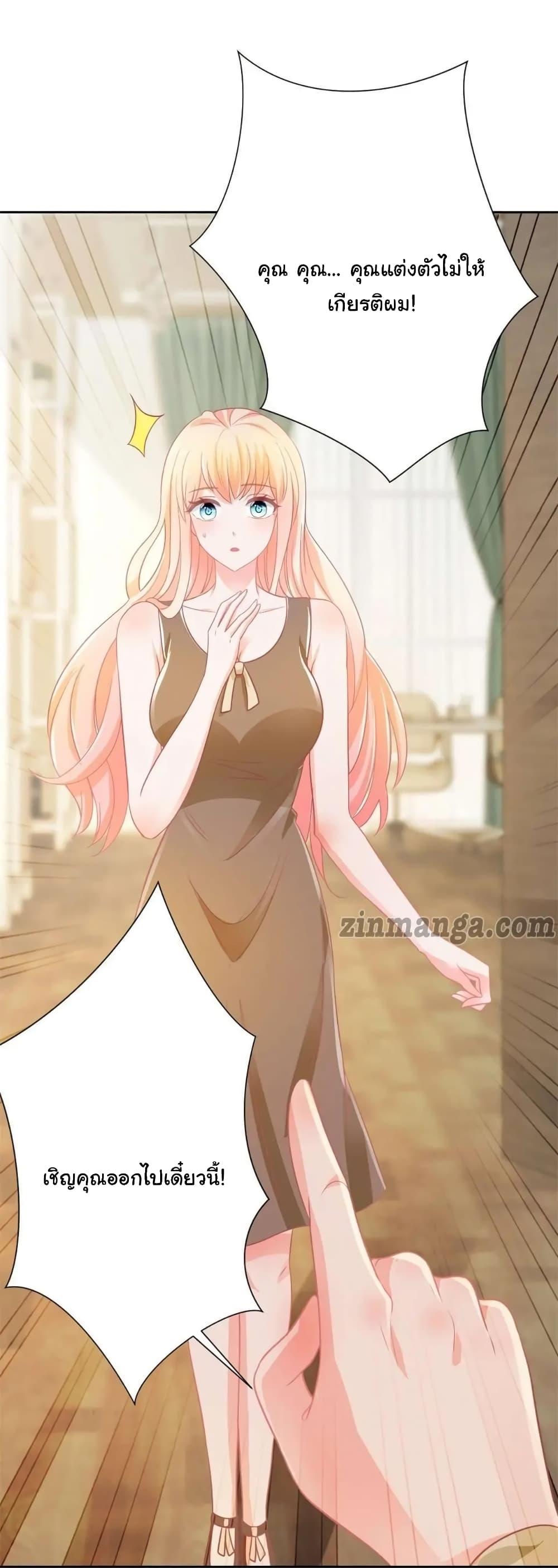 Manga-lc-com อ่านมังงะ อ่านการ์ตูน ออนไลน์ ฟรี The Lovely Wife And Strange Marriage ตอนที่ 1 2 3 4 5 6 7 8 9 10 11 12 13 14 ฟรี ไม่มีโฆษณา Manga-lc - อ่าน มังงะ อ่าน การ์ตูน ออนไลน์ อ่านมังงะ ฟรี