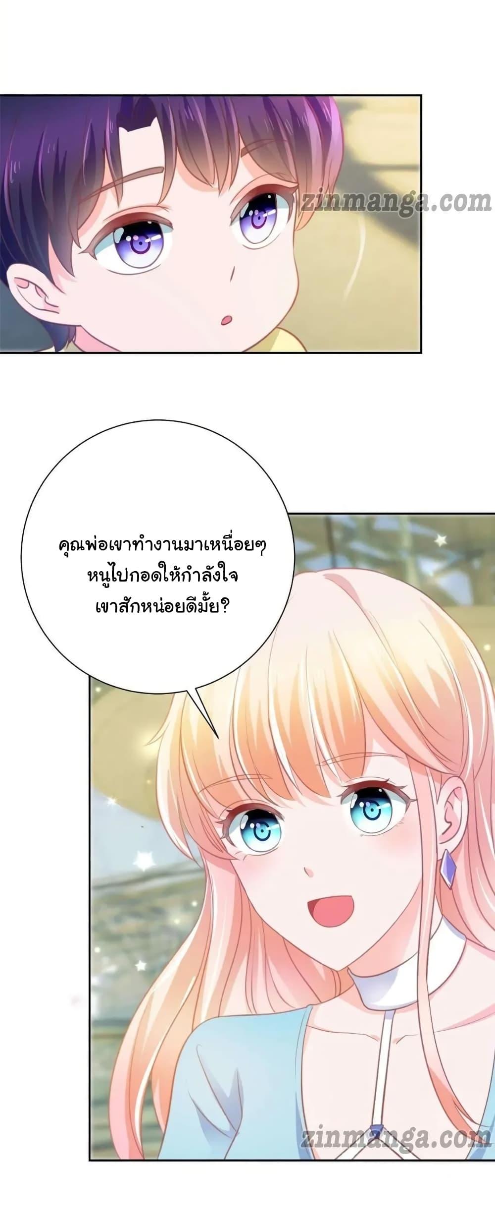 Manga-lc-com อ่านมังงะ อ่านการ์ตูน ออนไลน์ ฟรี The Lovely Wife And Strange Marriage ตอนที่ 1 2 3 4 5 6 7 8 9 10 11 12 13 14 ฟรี ไม่มีโฆษณา Manga-lc - อ่าน มังงะ อ่าน การ์ตูน ออนไลน์ อ่านมังงะ ฟรี