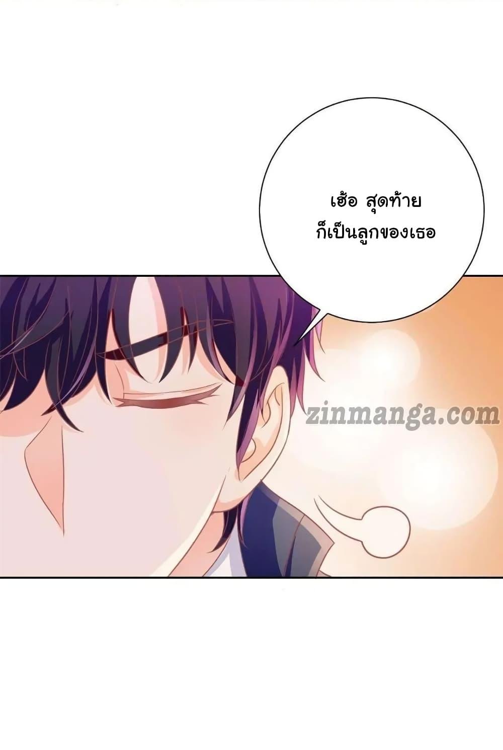 Manga-lc-com อ่านมังงะ อ่านการ์ตูน ออนไลน์ ฟรี The Lovely Wife And Strange Marriage ตอนที่ 1 2 3 4 5 6 7 8 9 10 11 12 13 14 ฟรี ไม่มีโฆษณา Manga-lc - อ่าน มังงะ อ่าน การ์ตูน ออนไลน์ อ่านมังงะ ฟรี