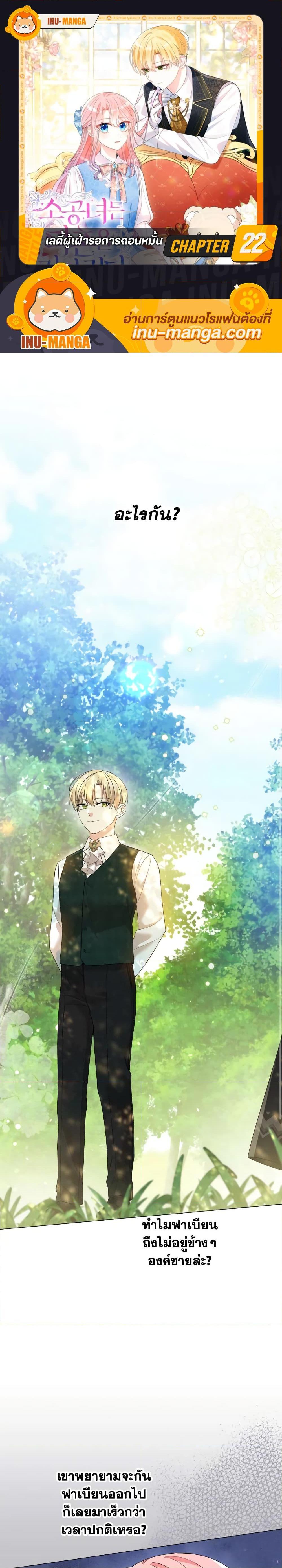 Manga-lc-com อ่านมังงะ อ่านการ์ตูน ออนไลน์ ฟรี The Little Princess Waits for the Breakup ตอนที่ 1 2 3 4 5 6 7 8 9 10 11 12 13 14 ฟรี ไม่มีโฆษณา Manga-lc - อ่าน มังงะ อ่าน การ์ตูน ออนไลน์ อ่านมังงะ ฟรี