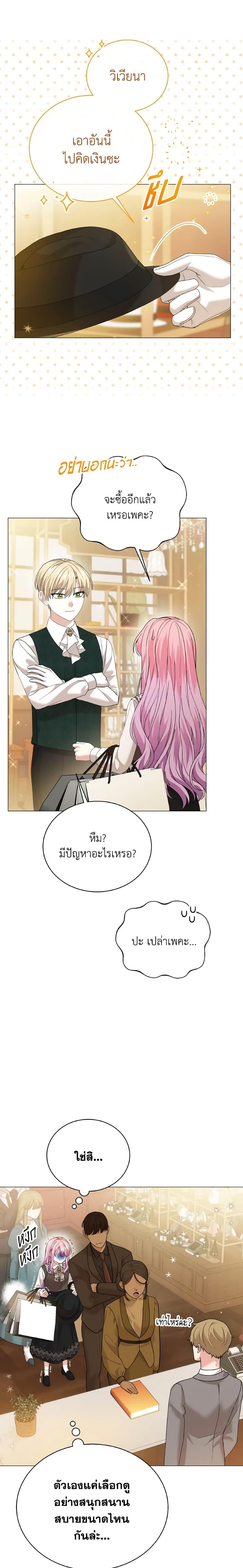 Manga-lc-com อ่านมังงะ อ่านการ์ตูน ออนไลน์ ฟรี The Little Princess Waits for the Breakup ตอนที่ 1 2 3 4 5 6 7 8 9 10 11 12 13 14 ฟรี ไม่มีโฆษณา Manga-lc - อ่าน มังงะ อ่าน การ์ตูน ออนไลน์ อ่านมังงะ ฟรี