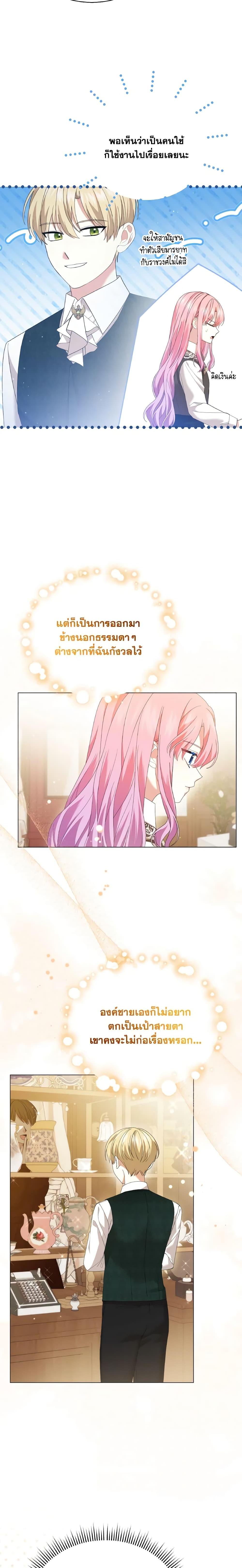 Manga-lc-com อ่านมังงะ อ่านการ์ตูน ออนไลน์ ฟรี The Little Princess Waits for the Breakup ตอนที่ 1 2 3 4 5 6 7 8 9 10 11 12 13 14 ฟรี ไม่มีโฆษณา Manga-lc - อ่าน มังงะ อ่าน การ์ตูน ออนไลน์ อ่านมังงะ ฟรี