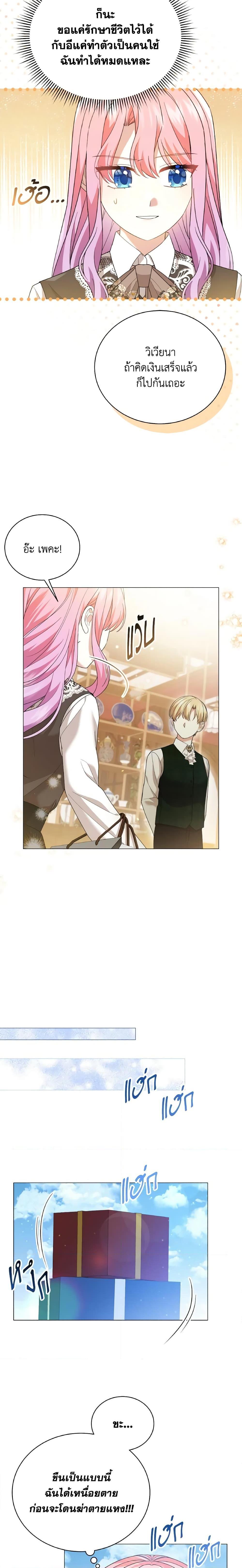 Manga-lc-com อ่านมังงะ อ่านการ์ตูน ออนไลน์ ฟรี The Little Princess Waits for the Breakup ตอนที่ 1 2 3 4 5 6 7 8 9 10 11 12 13 14 ฟรี ไม่มีโฆษณา Manga-lc - อ่าน มังงะ อ่าน การ์ตูน ออนไลน์ อ่านมังงะ ฟรี