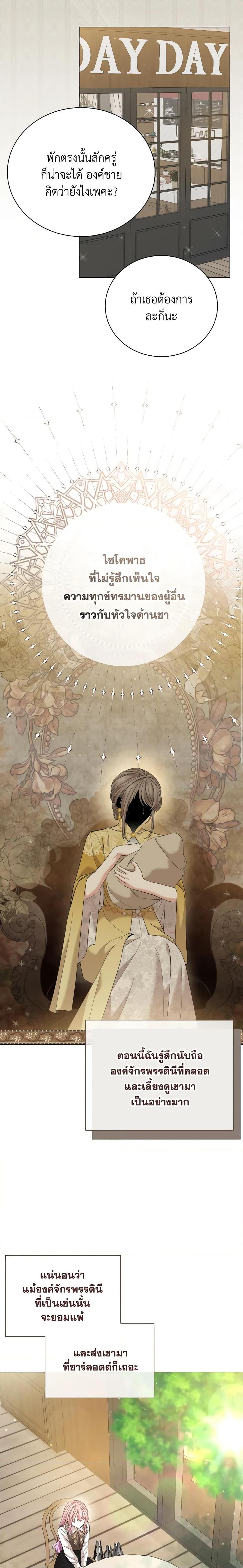 Manga-lc-com อ่านมังงะ อ่านการ์ตูน ออนไลน์ ฟรี The Little Princess Waits for the Breakup ตอนที่ 1 2 3 4 5 6 7 8 9 10 11 12 13 14 ฟรี ไม่มีโฆษณา Manga-lc - อ่าน มังงะ อ่าน การ์ตูน ออนไลน์ อ่านมังงะ ฟรี