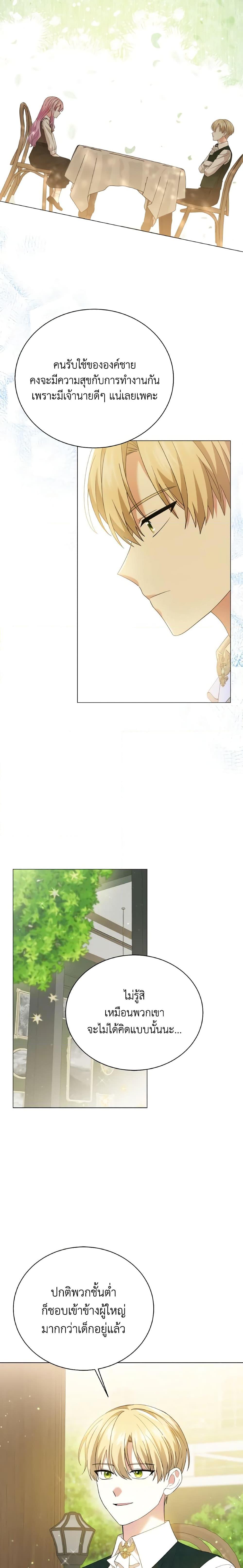 Manga-lc-com อ่านมังงะ อ่านการ์ตูน ออนไลน์ ฟรี The Little Princess Waits for the Breakup ตอนที่ 1 2 3 4 5 6 7 8 9 10 11 12 13 14 ฟรี ไม่มีโฆษณา Manga-lc - อ่าน มังงะ อ่าน การ์ตูน ออนไลน์ อ่านมังงะ ฟรี