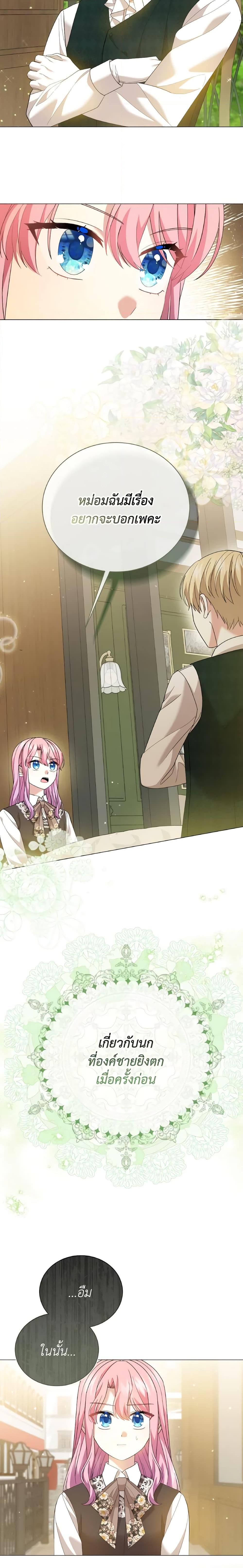 Manga-lc-com อ่านมังงะ อ่านการ์ตูน ออนไลน์ ฟรี The Little Princess Waits for the Breakup ตอนที่ 1 2 3 4 5 6 7 8 9 10 11 12 13 14 ฟรี ไม่มีโฆษณา Manga-lc - อ่าน มังงะ อ่าน การ์ตูน ออนไลน์ อ่านมังงะ ฟรี