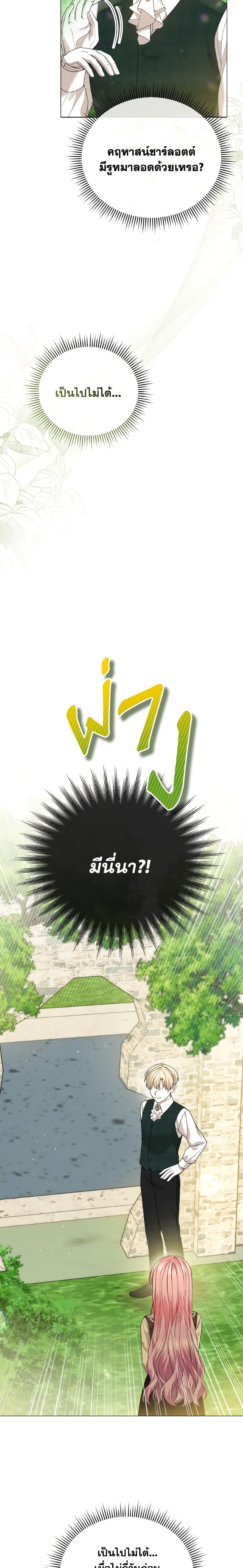 Manga-lc-com อ่านมังงะ อ่านการ์ตูน ออนไลน์ ฟรี The Little Princess Waits for the Breakup ตอนที่ 1 2 3 4 5 6 7 8 9 10 11 12 13 14 ฟรี ไม่มีโฆษณา Manga-lc - อ่าน มังงะ อ่าน การ์ตูน ออนไลน์ อ่านมังงะ ฟรี