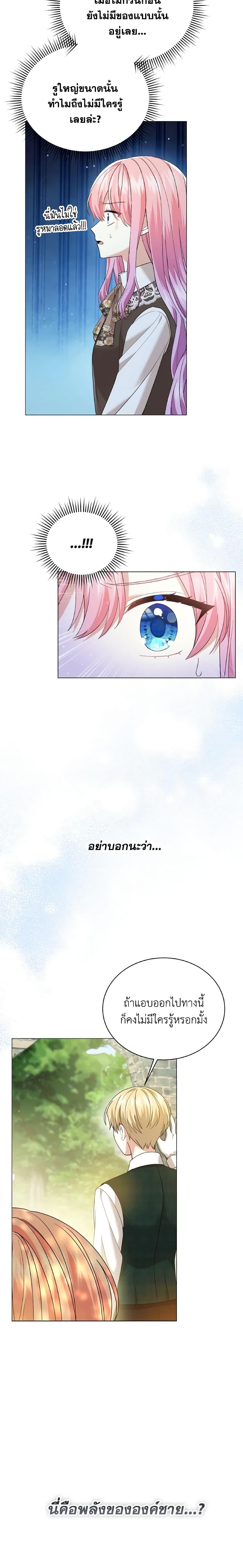 Manga-lc-com อ่านมังงะ อ่านการ์ตูน ออนไลน์ ฟรี The Little Princess Waits for the Breakup ตอนที่ 1 2 3 4 5 6 7 8 9 10 11 12 13 14 ฟรี ไม่มีโฆษณา Manga-lc - อ่าน มังงะ อ่าน การ์ตูน ออนไลน์ อ่านมังงะ ฟรี